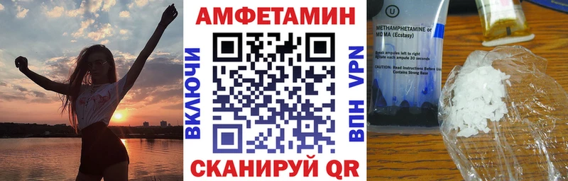 купить   Красково  Амфетамин Розовый 