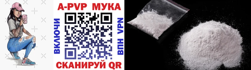 A PVP мука  Красково 