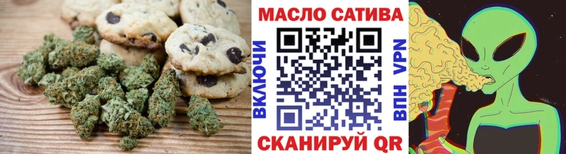 Cannafood марихуана  Красково 