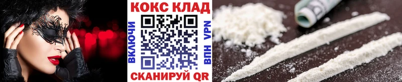 COCAIN FishScale  kraken как зайти  Красково  сколько стоит 