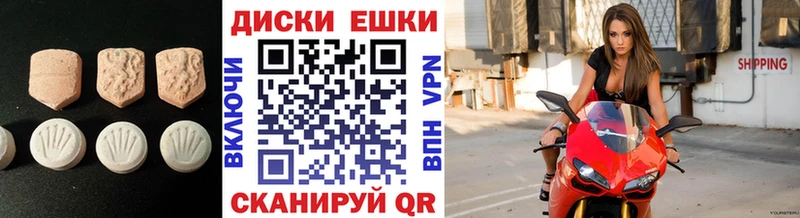 наркошоп  Красково  ЭКСТАЗИ 280 MDMA 