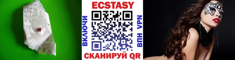 ЭКСТАЗИ louis Vuitton Красково