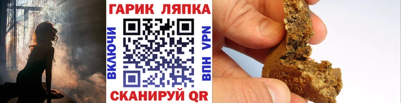 ГАШИШ VHQ  Красково 