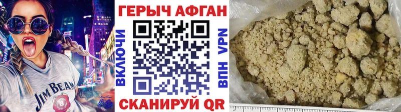 Героин герыч  наркошоп  Красково 