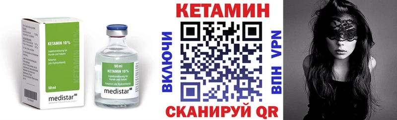 блэк спрут tor Красково КЕТАМИН ketamine