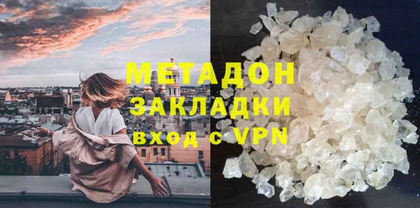 альфа пвп VHQ Алексин
