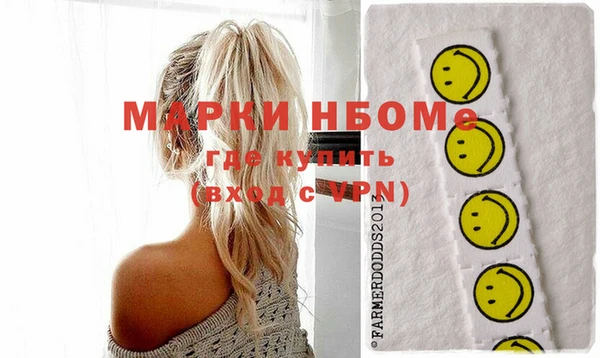 амфетамин Коряжма
