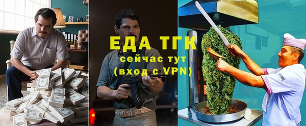 наркотики Абаза