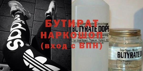 наркотики Абаза