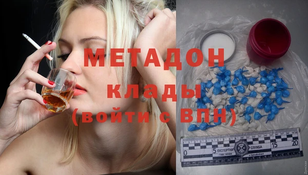 наркотики Абаза