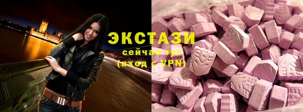 наркотики Абаза