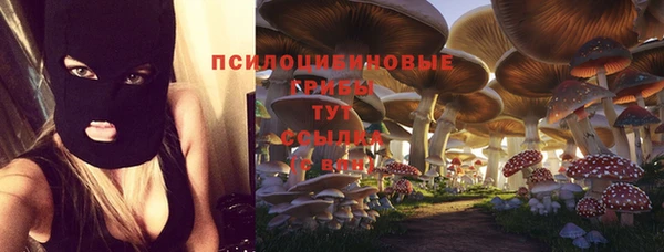 альфа пвп VHQ Алексин