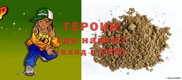 наркотики Алзамай