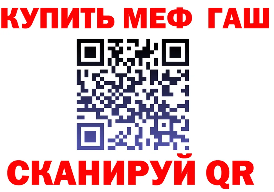 МЯУ-МЯУ мяу мяу зеркало мориарти MEGA Красково