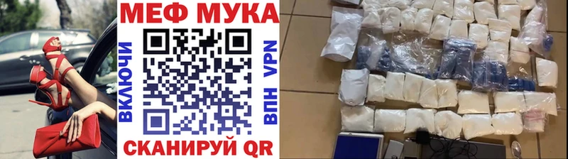 Мефедрон кристаллы Красково