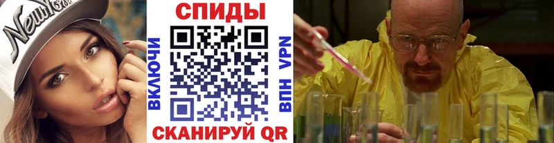 МЕТАМФЕТАМИН витя  Красково 