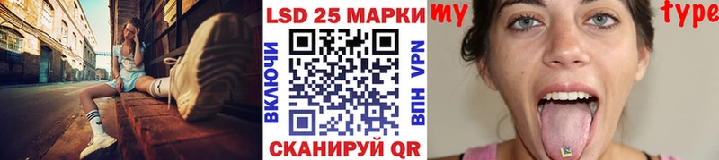 блэк спрут сайт Красково Марки 25I-NBOMe 1,8мг
