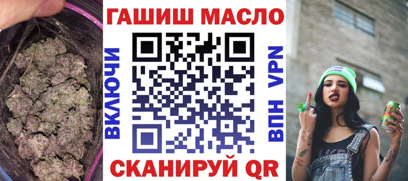 ТГК вейп с тгк  закладки  Красково 